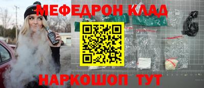 метадон Ликино-Дулёво
