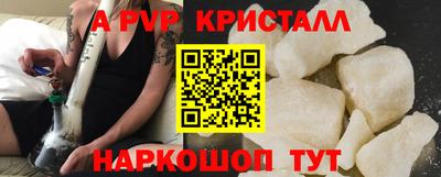 ECSTASY Ливны