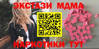 гашик Лесосибирск