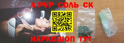гашик Лесосибирск