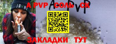 гашик Лесосибирск