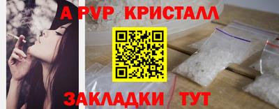 ECSTASY Ливны