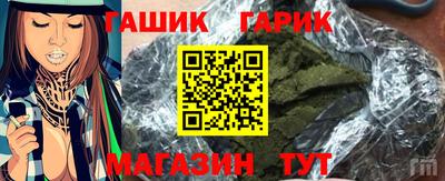 гашик Лесосибирск