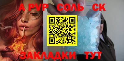 гашик Лесосибирск