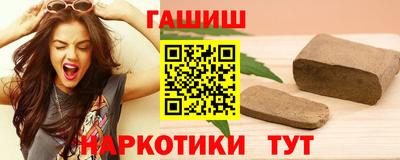 гашик Лесосибирск