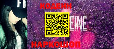 ECSTASY Ливны