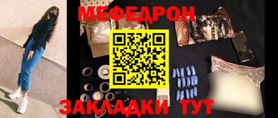 метадон Ликино-Дулёво