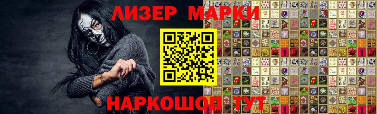 LSD-25 экстази  Вход с VPN  Лсд 25 экстази ecstasy  Железноводск  ЛСД экстази кислота 