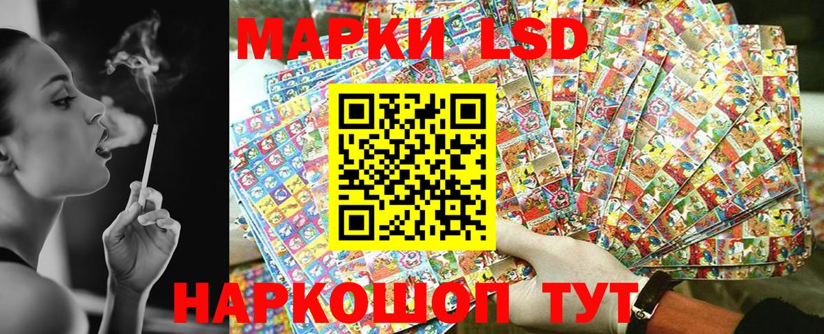 Марки NBOMe 1,8мг Железноводск