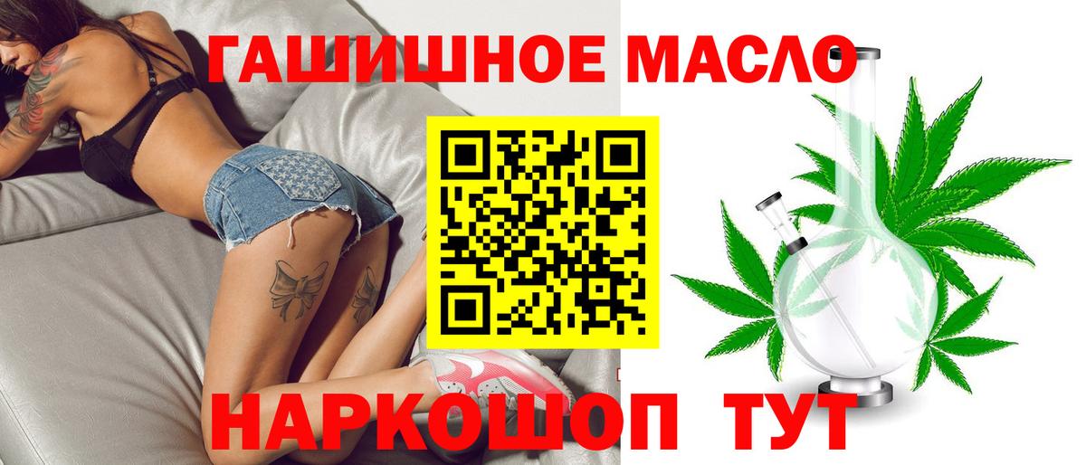 Железноводск  Дистиллят ТГК жижа  Вход с VPN 
